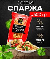 Спаржа сушеная Midori сухая соевый продукт 500 гр