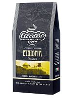 Подарочный набор Carraro Ethiopia 8 марта