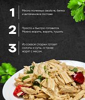 Спаржа сушеная Midori сухая соевый продукт 500 гр