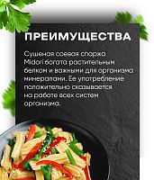 Спаржа сушеная Midori сухая соевый продукт 500 гр