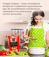 Спаржа сушеная Midori сухая соевый продукт 500 гр